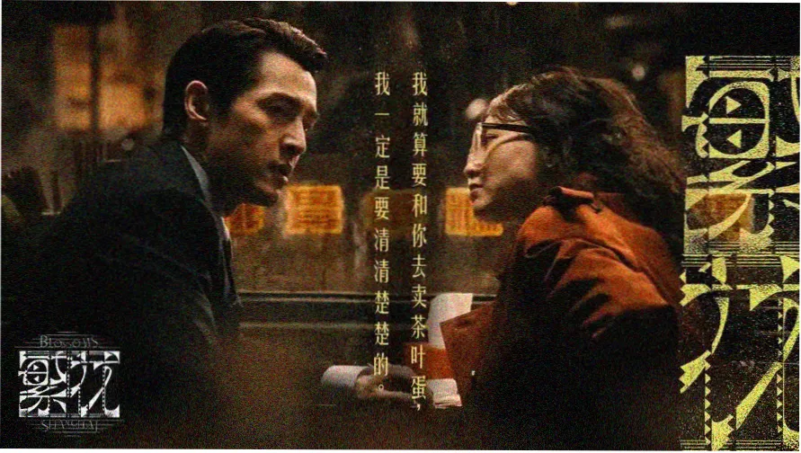 yy6090电视剧全集高清免费播放-热播推荐