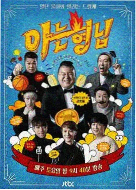 向往的生活 yy6090电视剧全集高清免费播放